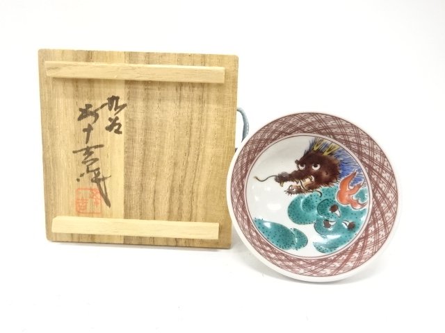Kutaniyaki porcelain sake cup with a dragon in colors by Asakura Gojukichi
